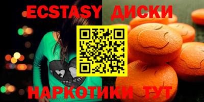 mdma Нальчик