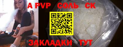 кокаин VHQ Наро-Фоминск