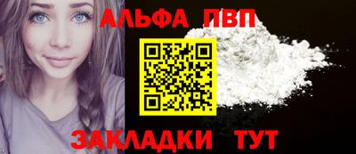 кокаин VHQ Наро-Фоминск