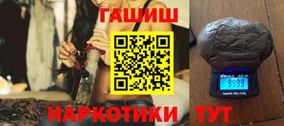 кокаин VHQ Наро-Фоминск