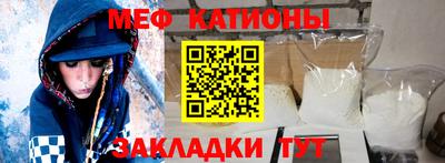 кокаин премиум Нарткала
