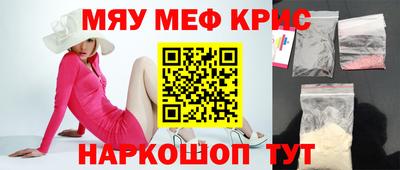 кокаин премиум Нарткала