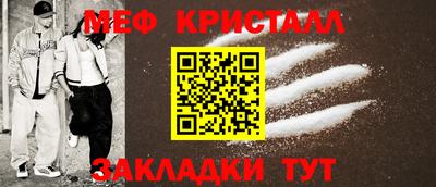 mdma Нальчик