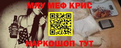 кокаин премиум Нарткала