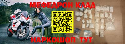 mdma Нальчик