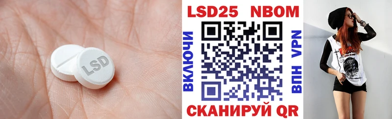 закладка  Сегежа  Лсд 25 экстази кислота 