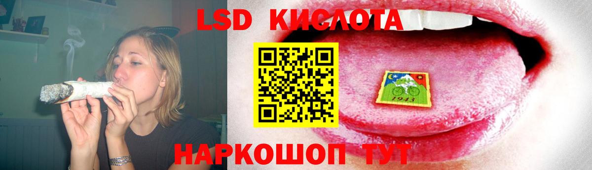 LSD-25 экстази ecstasy Сегежа