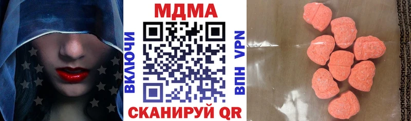 MDMA Molly  как найти закладки  Сегежа 