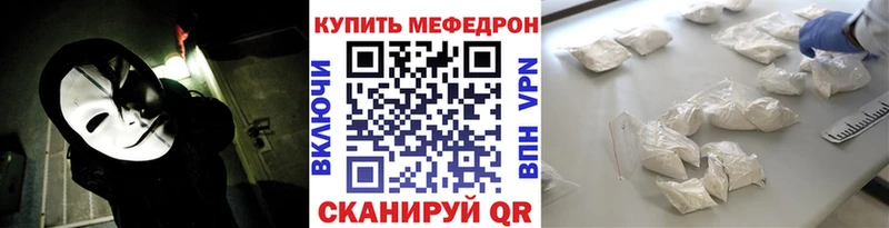 МЕФ кристаллы  Сегежа 