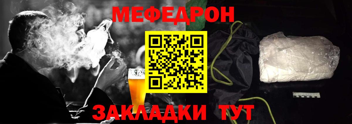 Сегежа  МЕФ  Вход с VPN  Меф мяу мяу  гидра ССЫЛКА  МЯУ-МЯУ  Меф кристаллы 