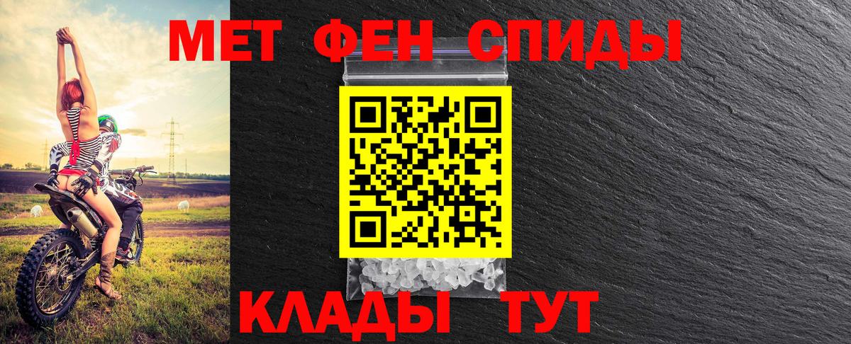 Сегежа  МЕТАМФЕТАМИН витя  МЕТАМФЕТАМИН витя  Вход с VPN 