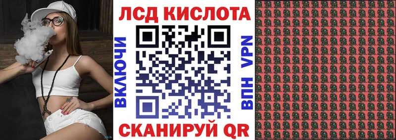 купить  цена  площадка наркотические препараты  Марки NBOMe 1,8мг  Сегежа 