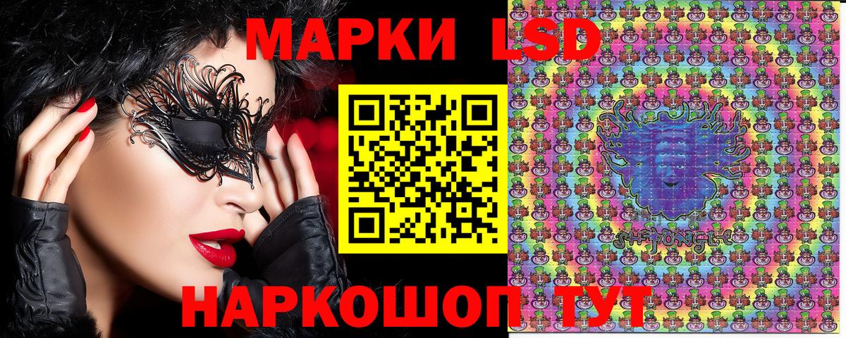 Марки N-bome 1,5мг Сегежа