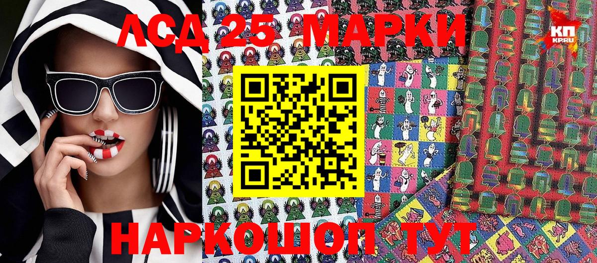 Марки 25I-NBOMe 1500мкг  Марки N-bome  Сегежа  Вход с VPN 