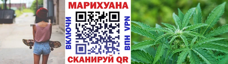 Бошки марихуана Ganja Сегежа