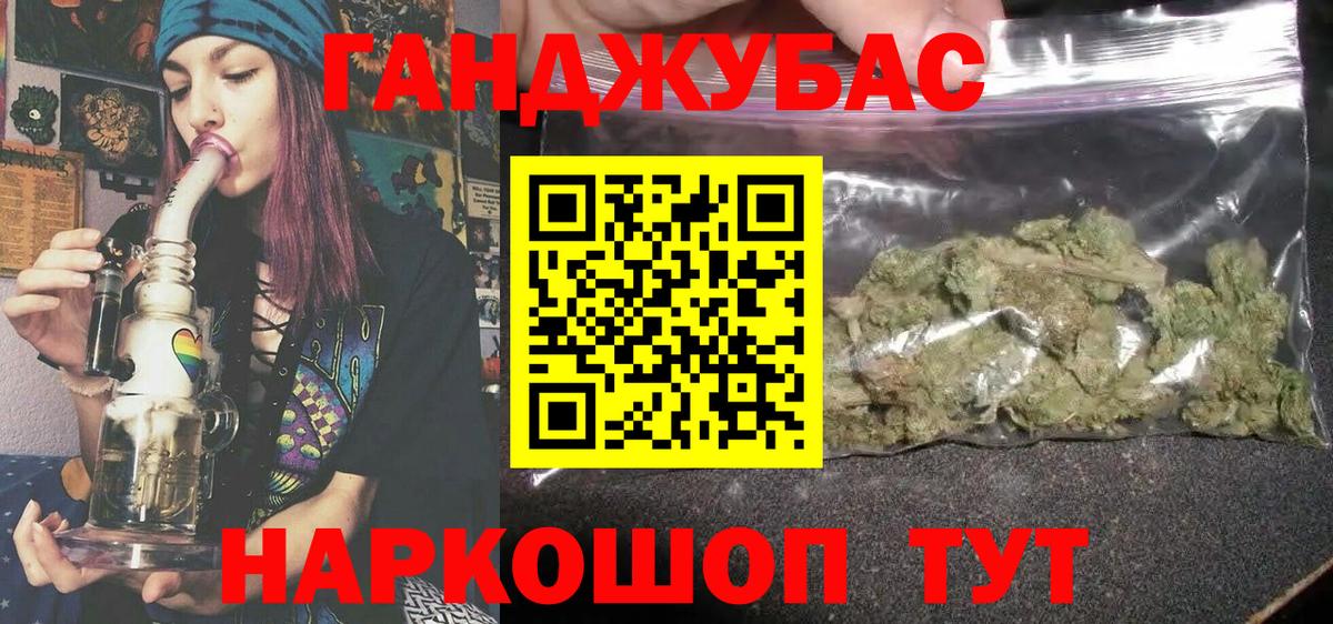 Сегежа  Бошки марихуана MAZAR  Конопля индика  Вход с VPN  МАРИХУАНА сатива 